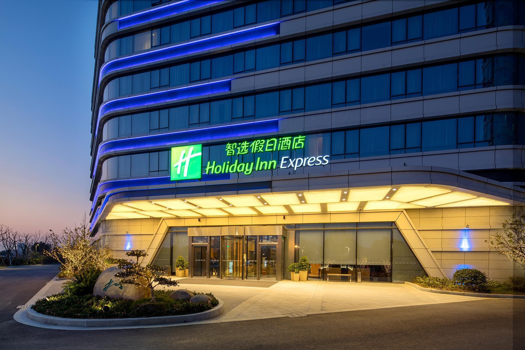 Holiday Inn Express Suzhou Taihu Lake By Ihg Exterior photo